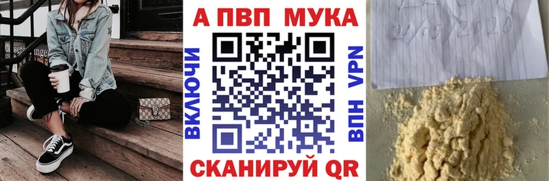 Купить наркотик Гай Псилоцибиновые грибы  ГАШ  Alpha-PVP 