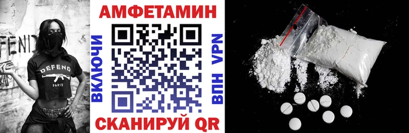 Амфетамин 98%  Гай 