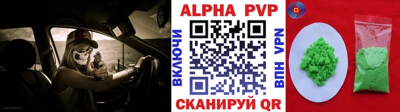 A PVP мука  Гай 