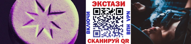 дарнет шоп  hydra   ЭКСТАЗИ бентли  Гай 