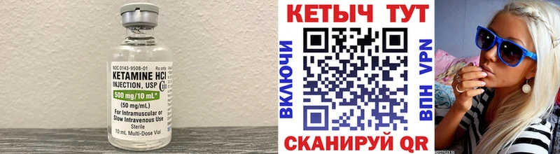 КЕТАМИН VHQ  МЕГА онион  Гай 