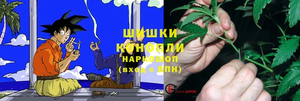 ALPHA-PVP Балабаново