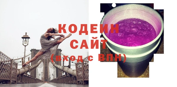 мефедрон мука Беломорск