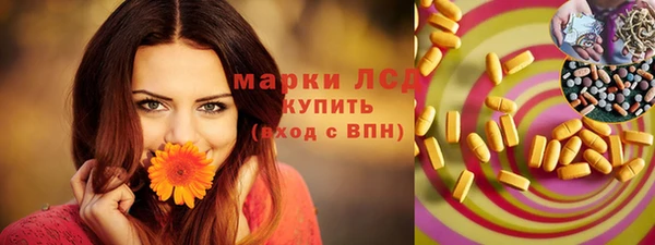 кокаин перу Слюдянка
