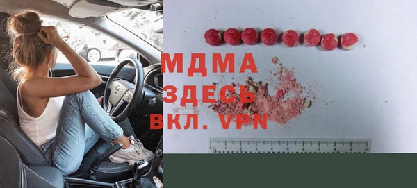 кокаин перу Слюдянка