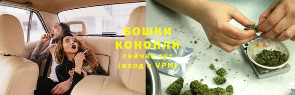 мефедрон мука Беломорск