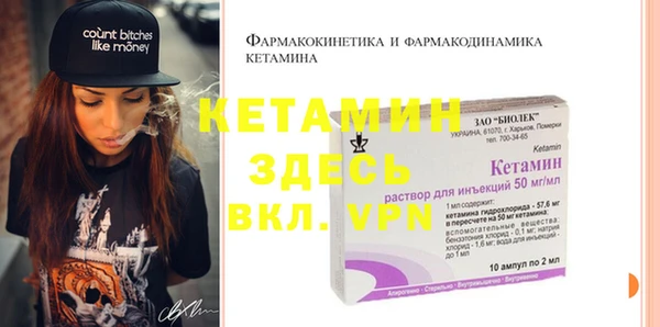 мефедрон мука Беломорск