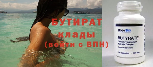 мефедрон мука Беломорск