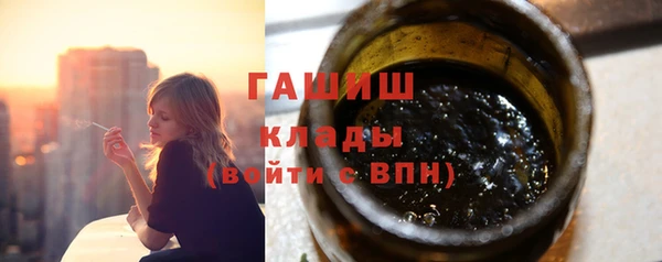 мефедрон мука Беломорск