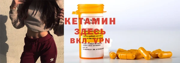 экстази Богданович