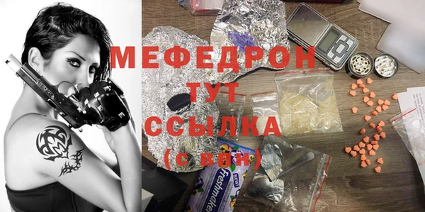 прущая мука Белокуриха