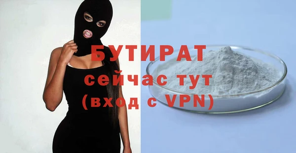 прущая мука Белокуриха