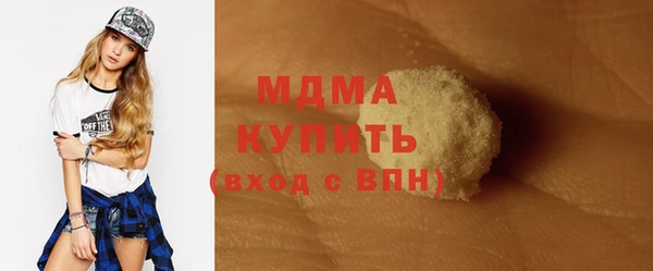 ПСИЛОЦИБИНОВЫЕ ГРИБЫ Белоозёрский