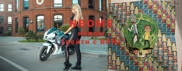 ПСИЛОЦИБИНОВЫЕ ГРИБЫ Белоозёрский