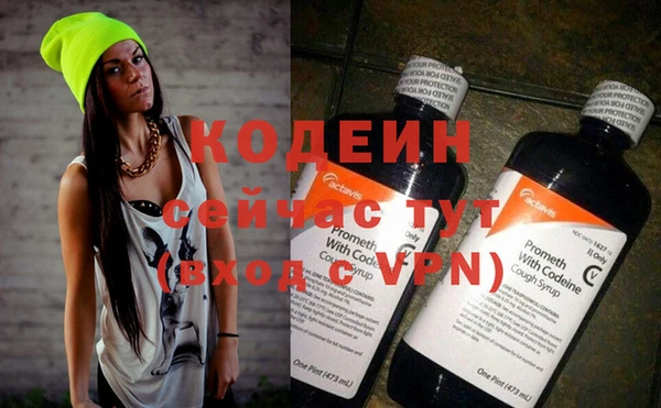 ПСИЛОЦИБИНОВЫЕ ГРИБЫ Белоозёрский