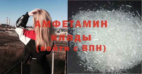 мефедрон мука Беломорск
