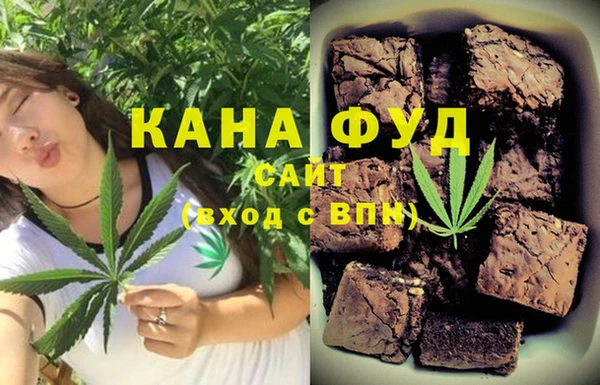 мефедрон мука Беломорск