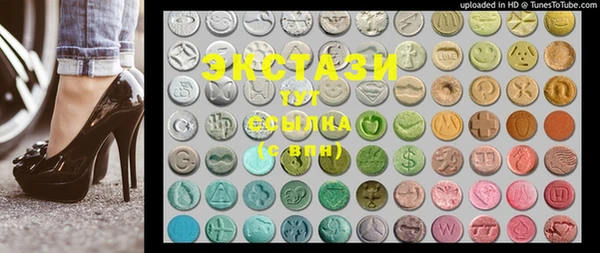 COCAINE Снежинск