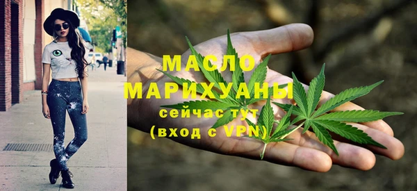 мефедрон мука Беломорск