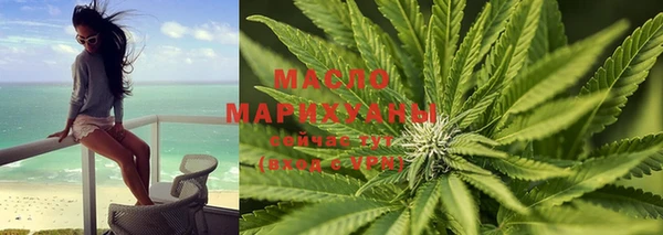 мефедрон мука Беломорск