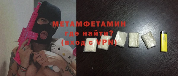 мефедрон мука Беломорск