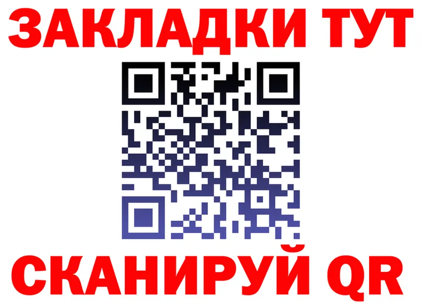 A-PVP Соль ССЫЛКА darknet mega Гай