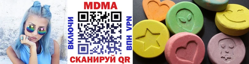 MDMA Molly  Гай 