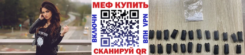 kraken зеркало Гай Мефедрон мука
