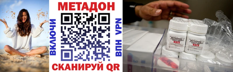 наркота  KRAKEN сайт  Метадон methadone  Гай 