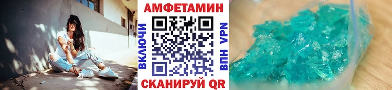 мега онион Гай МЕТАМФЕТАМИН винт