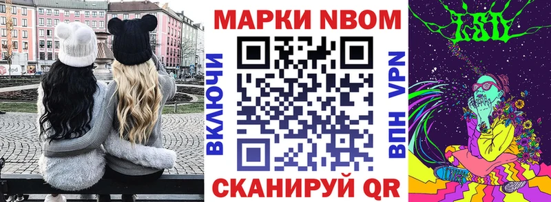 KRAKEN   Гай  Наркотические марки 1,5мг 